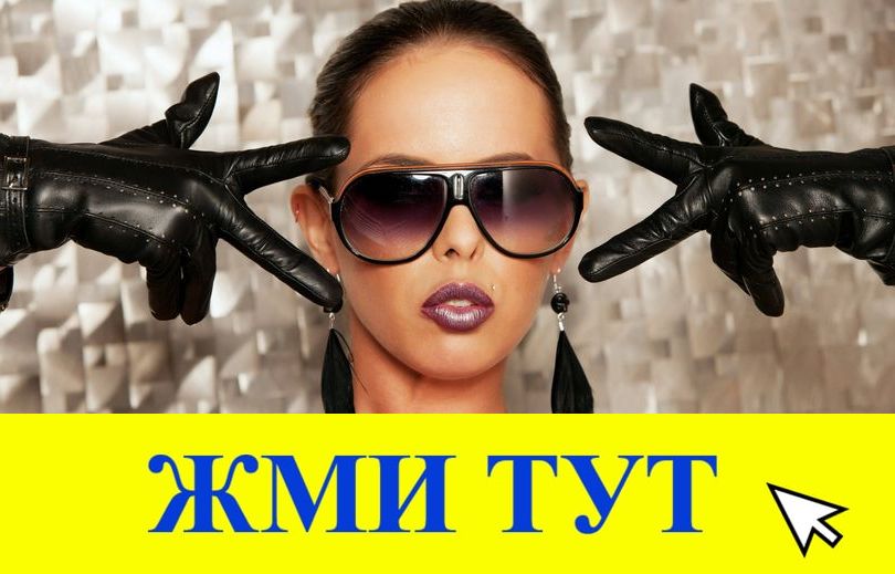 Купить наркотики в Талице